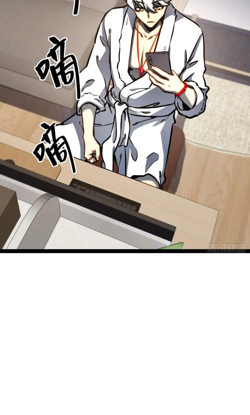 Read Full Time Awakening EN Manga Online