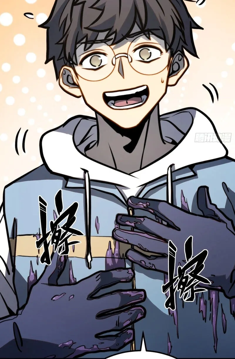 Read Full Time Awakening EN Manga Online