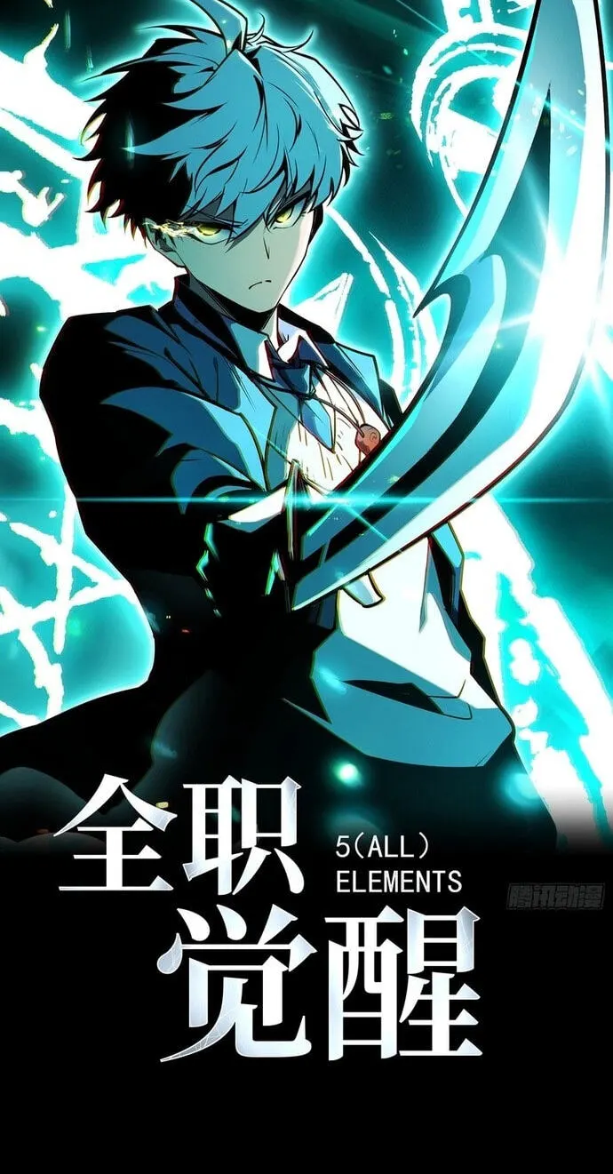 Read Full Time Awakening EN Manga Online