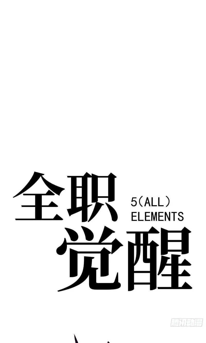 Read Full Time Awakening EN Manga Online
