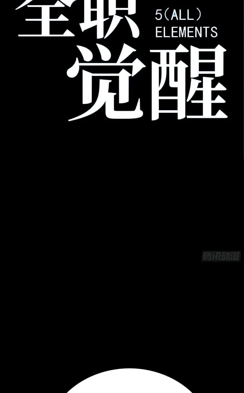 Read Full Time Awakening EN Manga Online