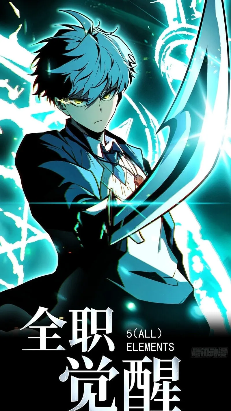 Read Full Time Awakening EN Manga Online