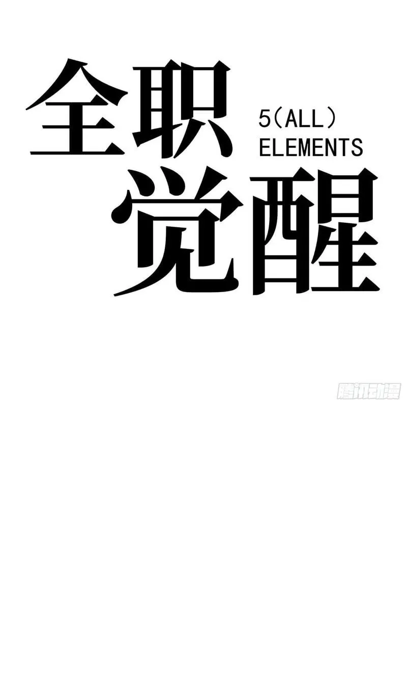 Read Full Time Awakening EN Manga Online
