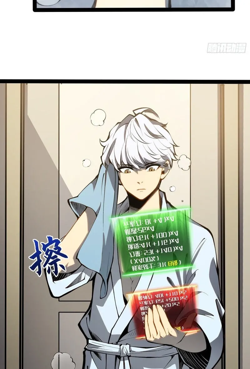 Read Full Time Awakening EN Manga Online