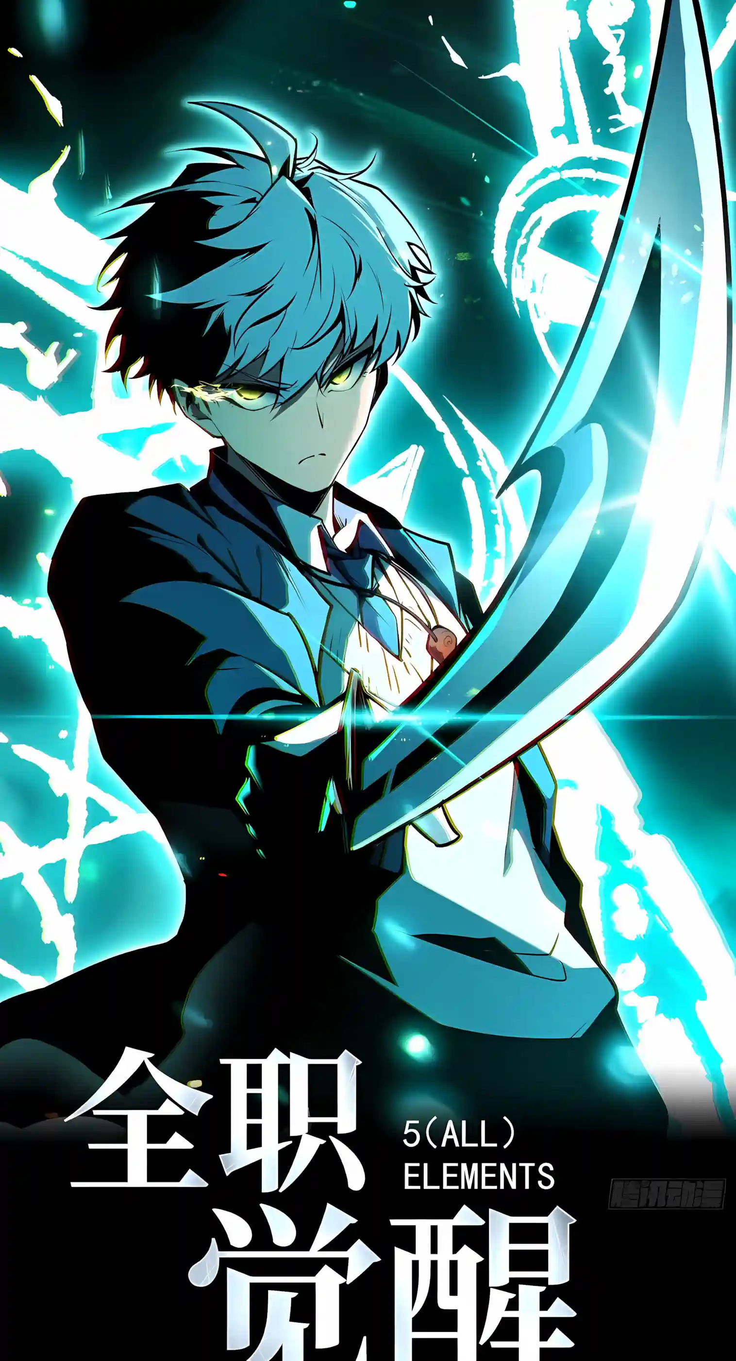Read Full Time Awakening EN Manga Online