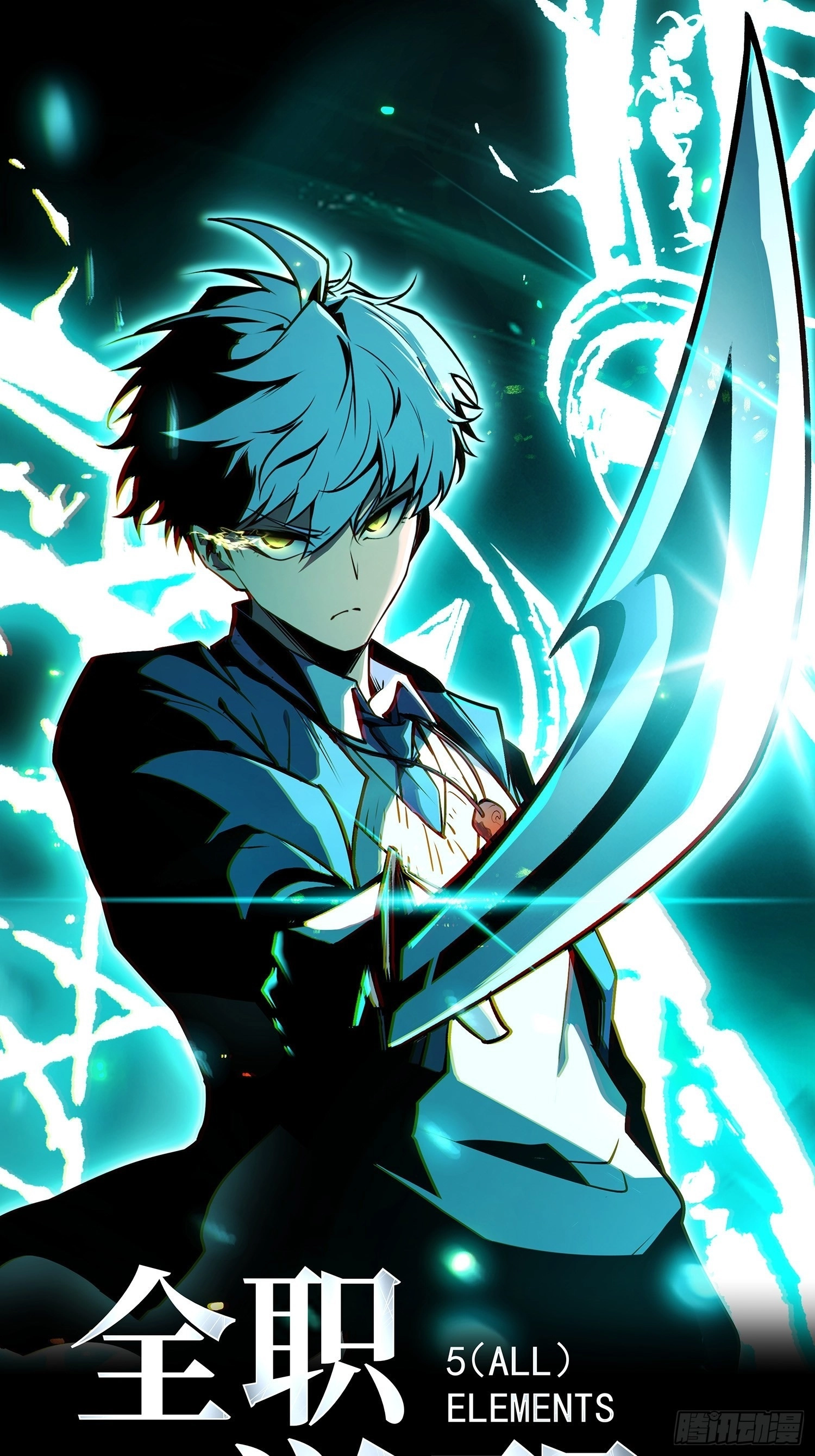 Read Full Time Awakening EN Manga Online