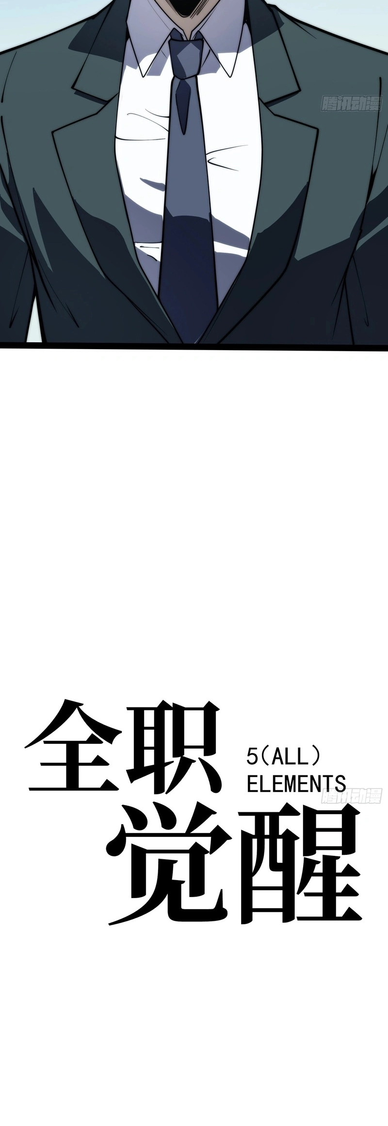 Read Full Time Awakening EN Manga Online