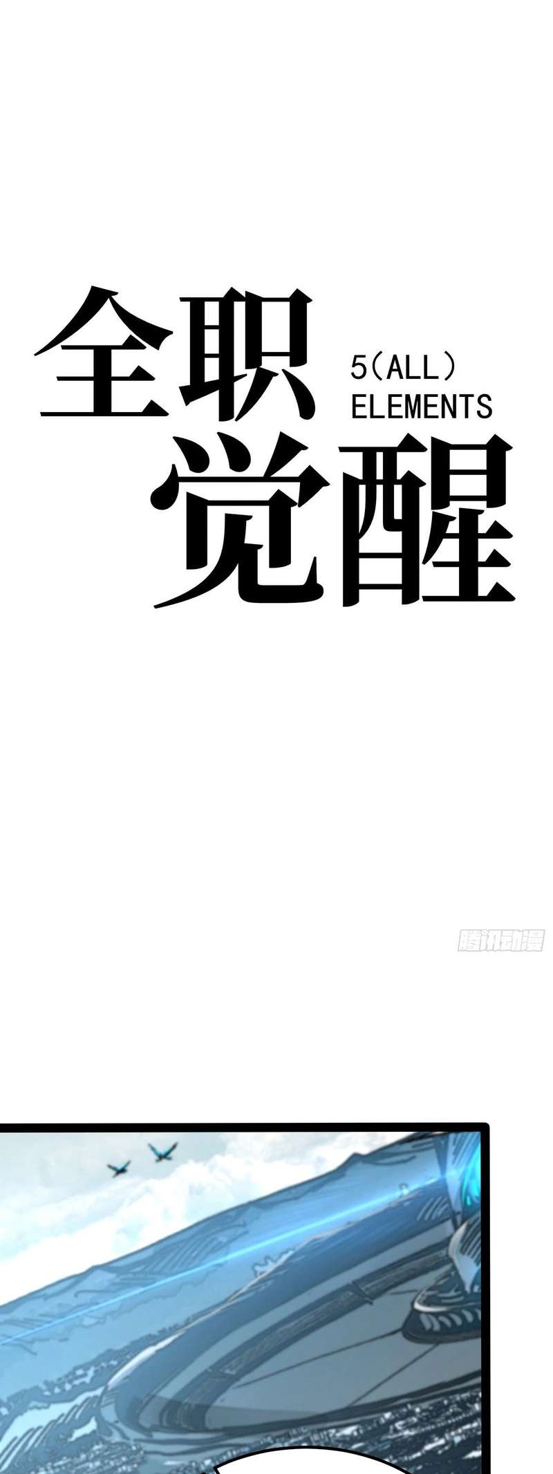 Read Full Time Awakening EN Manga Online