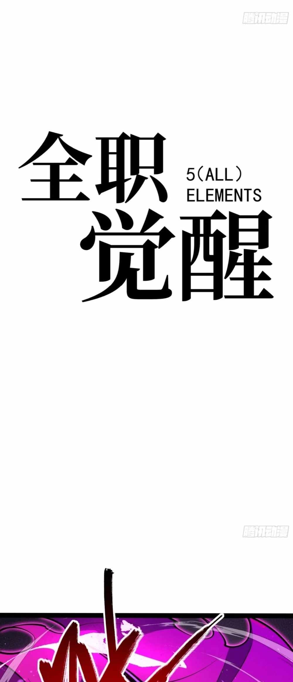 Read Full Time Awakening EN Manga Online