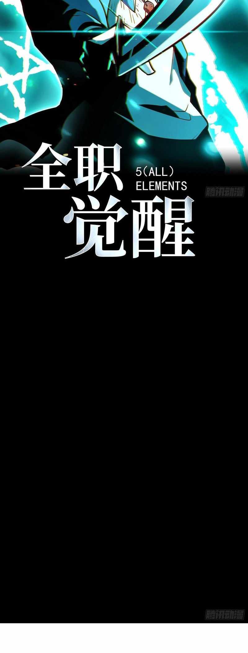 Read Full Time Awakening EN Manga Online