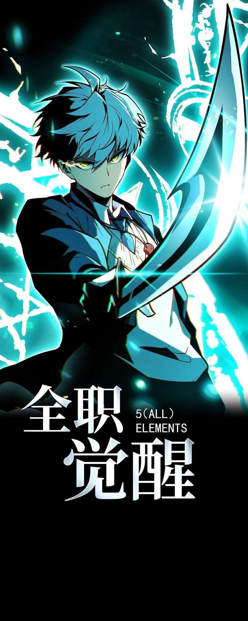 Read Full Time Awakening EN Manga Online