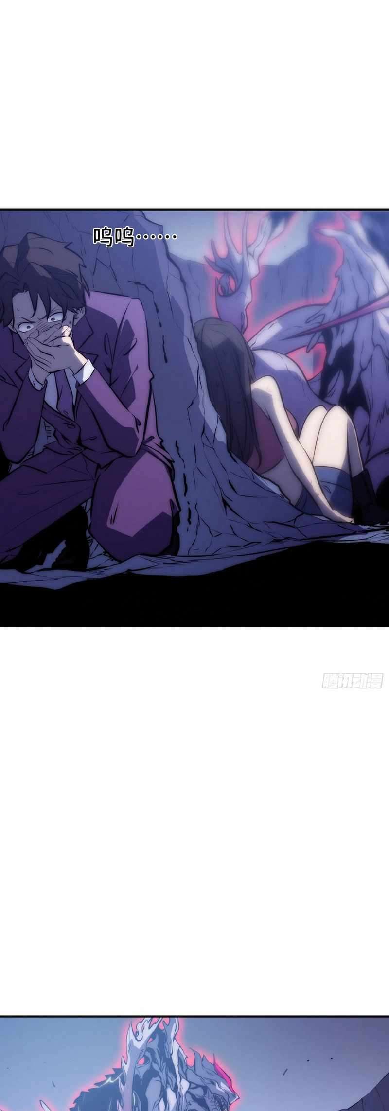 Read Full Time Awakening EN Manga Online