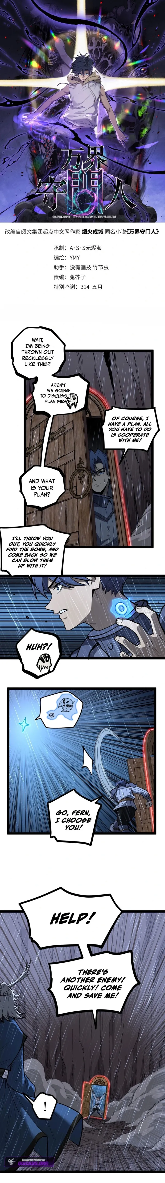Read Gatekeeper Of The Boundless World EN Manga Online