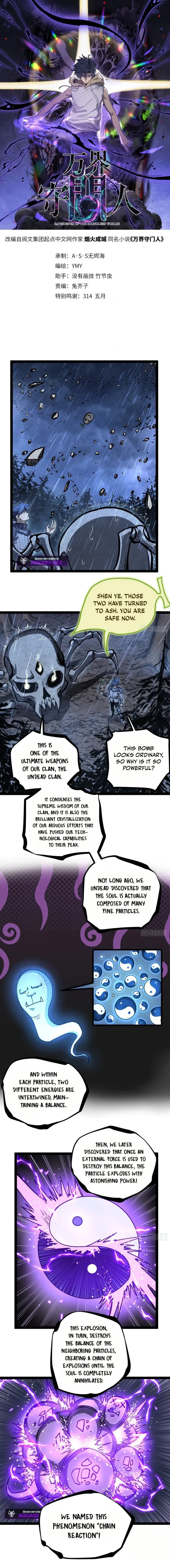 Read Gatekeeper Of The Boundless World EN Manga Online
