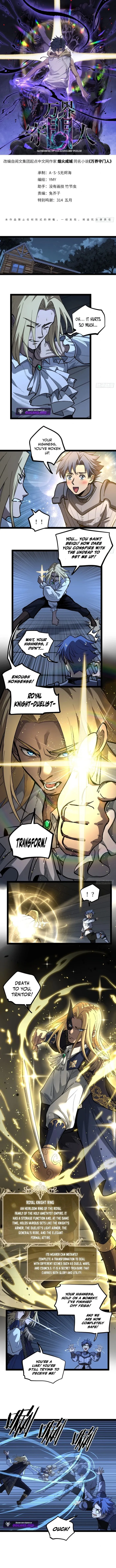 Read Gatekeeper Of The Boundless World EN Manga Online