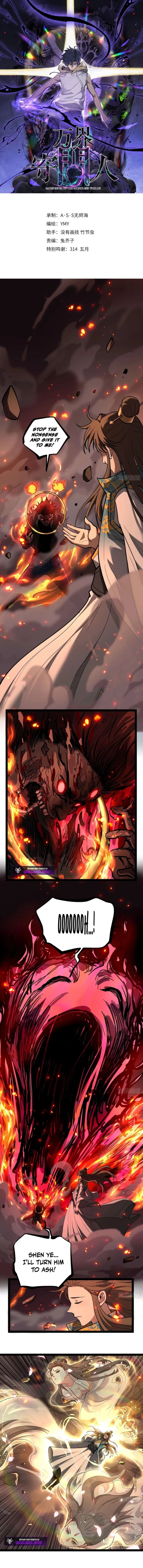 Read Gatekeeper Of The Boundless World EN Manga Online