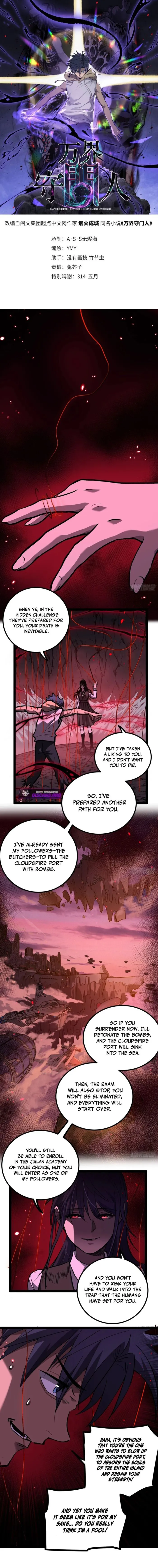Read Gatekeeper Of The Boundless World EN Manga Online