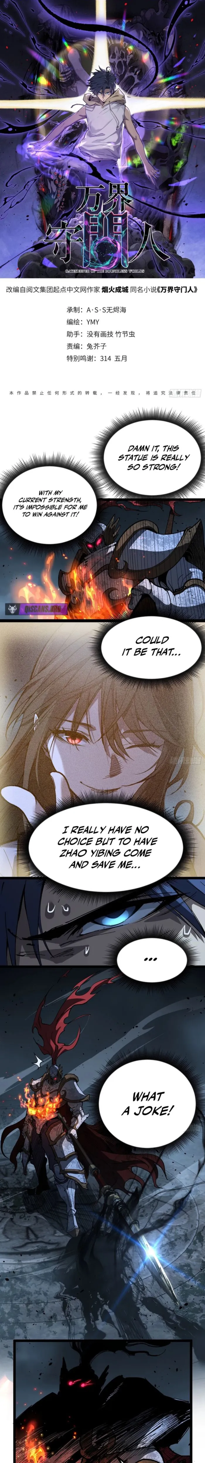 Read Gatekeeper Of The Boundless World EN Manga Online