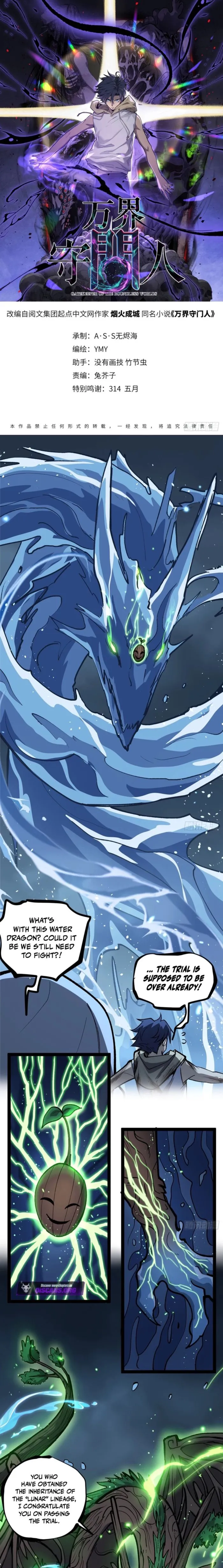 Read Gatekeeper Of The Boundless World EN Manga Online
