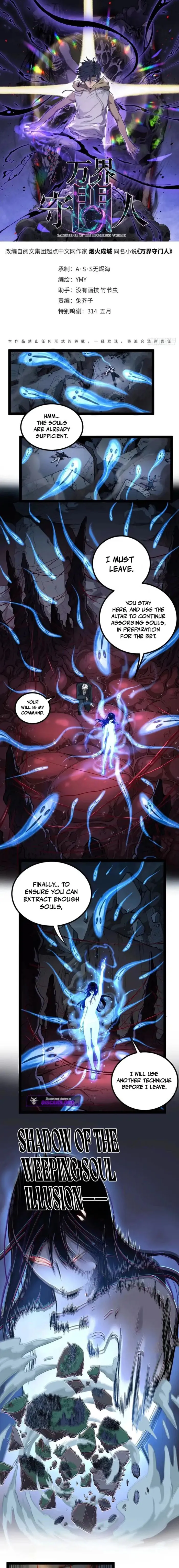 Read Gatekeeper Of The Boundless World EN Manga Online