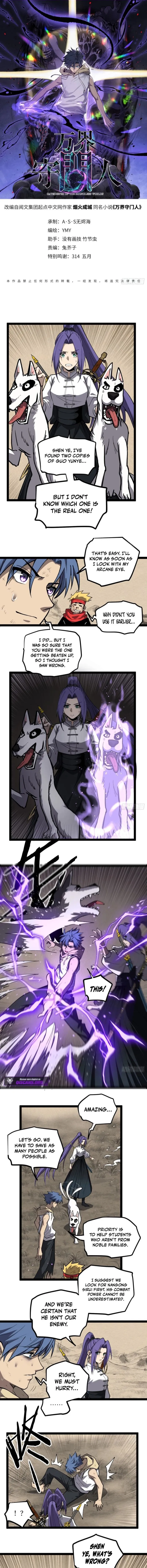 Read Gatekeeper Of The Boundless World EN Manga Online