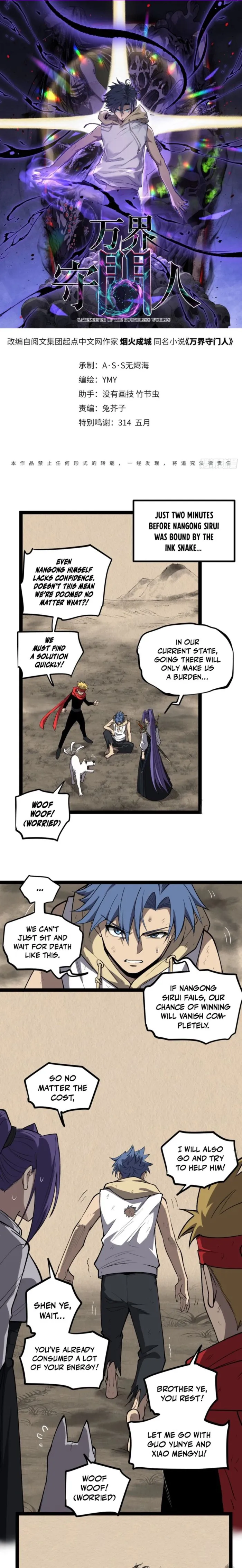 Read Gatekeeper Of The Boundless World EN Manga Online
