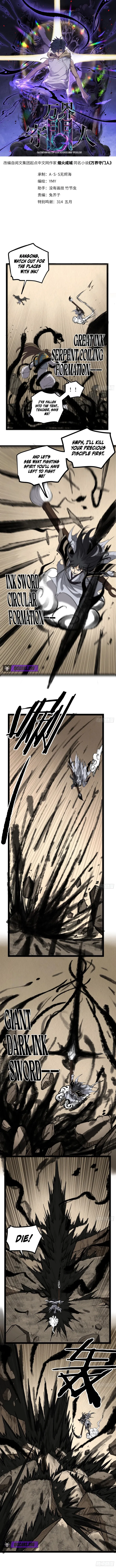 Read Gatekeeper Of The Boundless World EN Manga Online