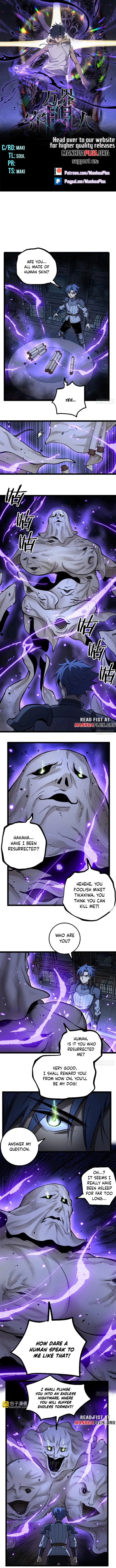 Read Gatekeeper Of The Boundless World EN Manga Online