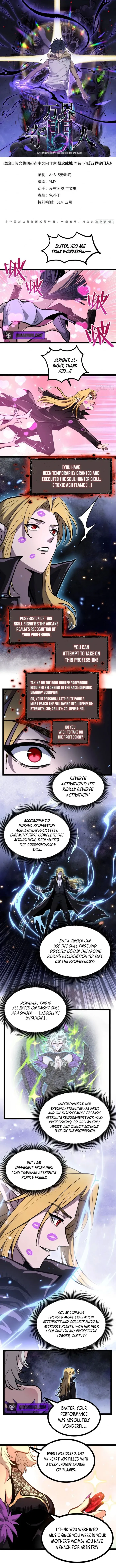 Read Gatekeeper Of The Boundless World EN Manga Online