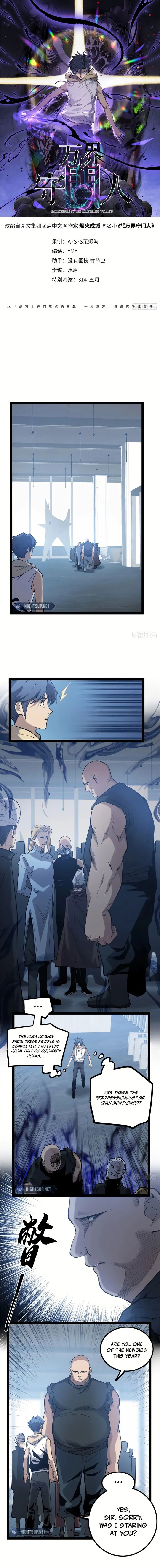 Read Gatekeeper Of The Boundless World EN Manga Online