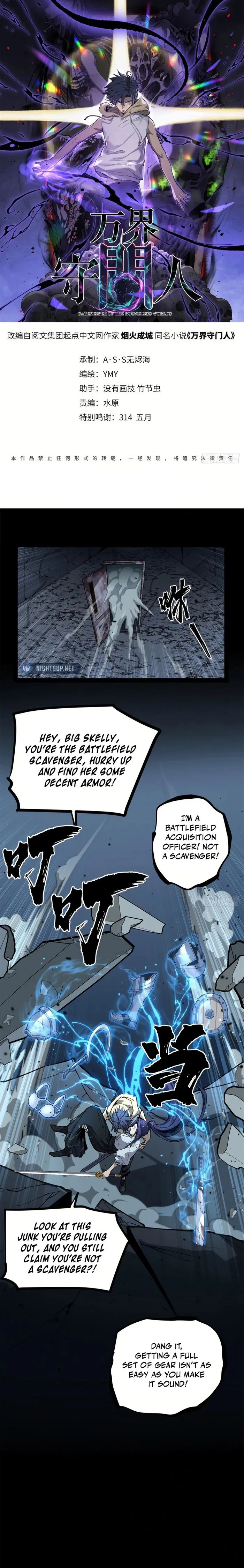 Read Gatekeeper Of The Boundless World EN Manga Online