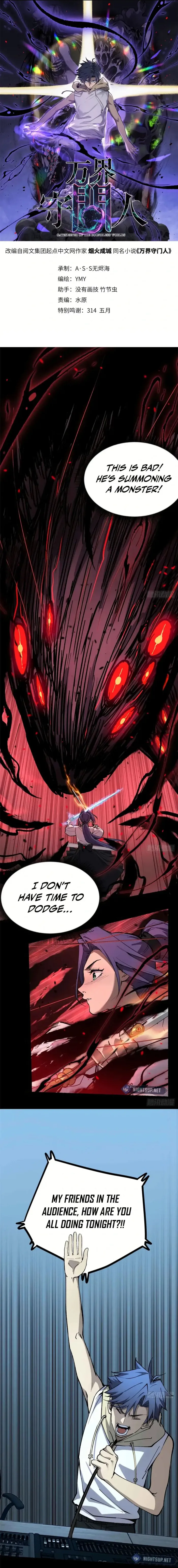 Read Gatekeeper Of The Boundless World EN Manga Online