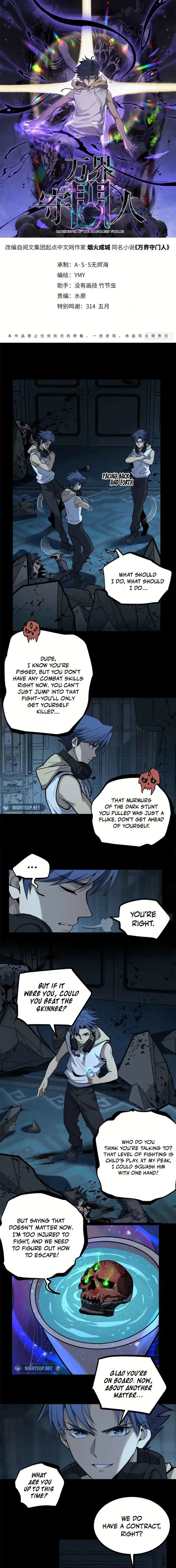 Read Gatekeeper Of The Boundless World EN Manga Online