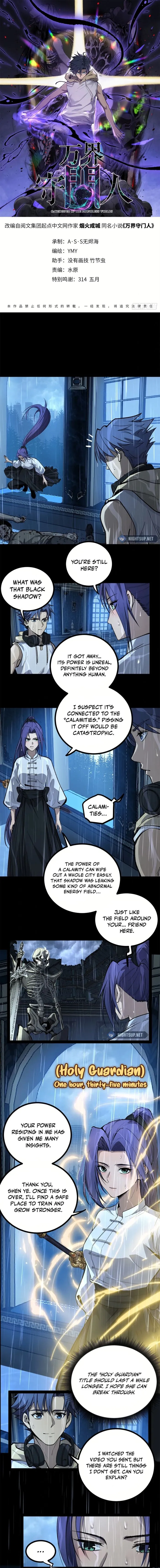 Read Gatekeeper Of The Boundless World EN Manga Online