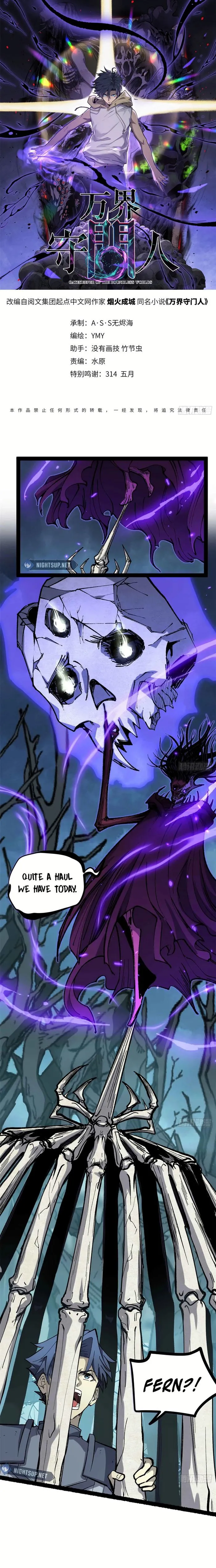 Read Gatekeeper Of The Boundless World EN Manga Online