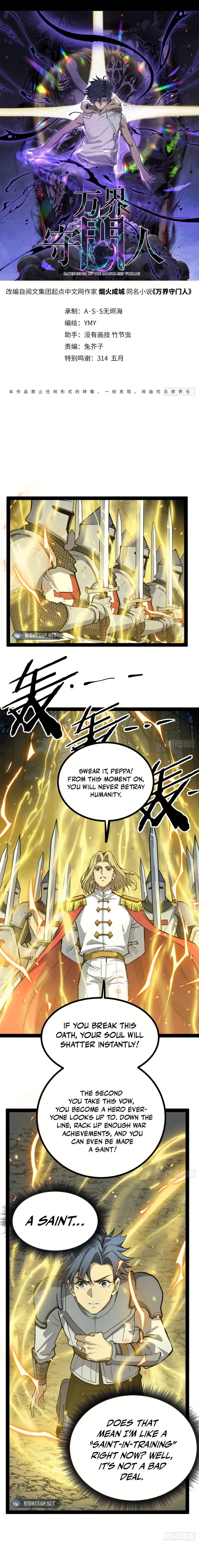 Read Gatekeeper Of The Boundless World EN Manga Online