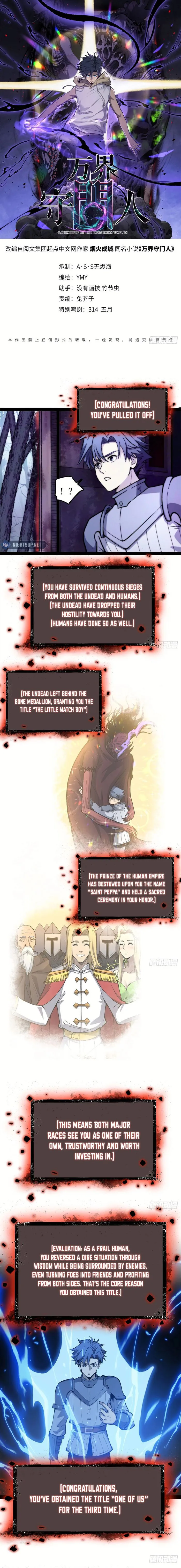 Read Gatekeeper Of The Boundless World EN Manga Online
