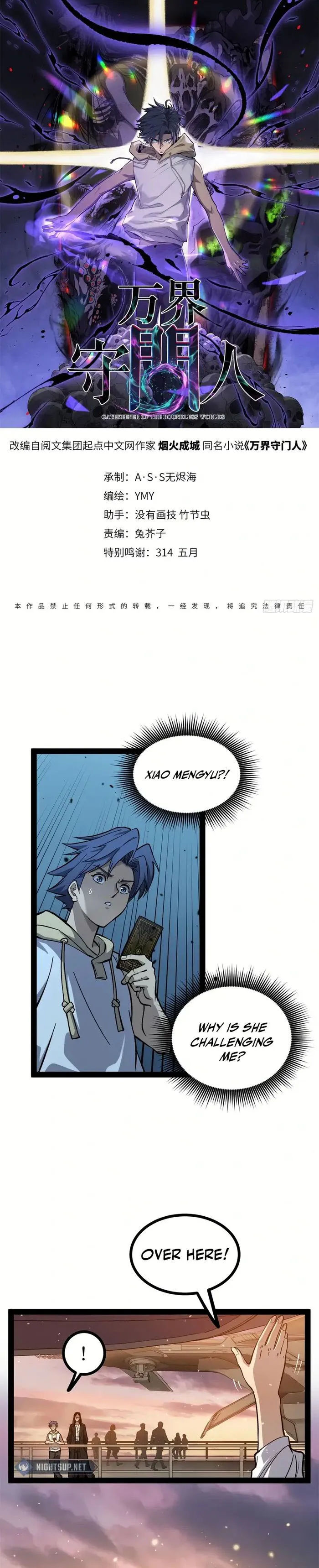 Read Gatekeeper Of The Boundless World EN Manga Online