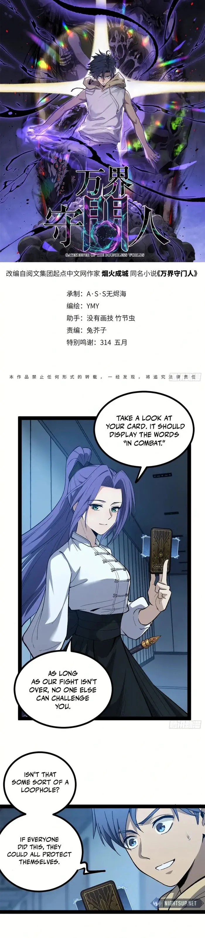 Read Gatekeeper Of The Boundless World EN Manga Online