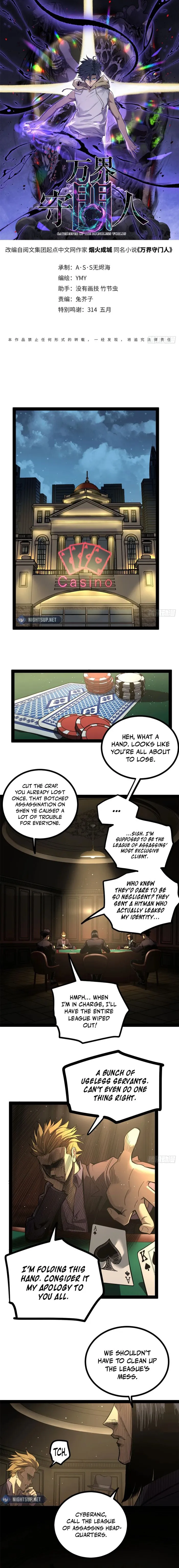 Read Gatekeeper Of The Boundless World EN Manga Online
