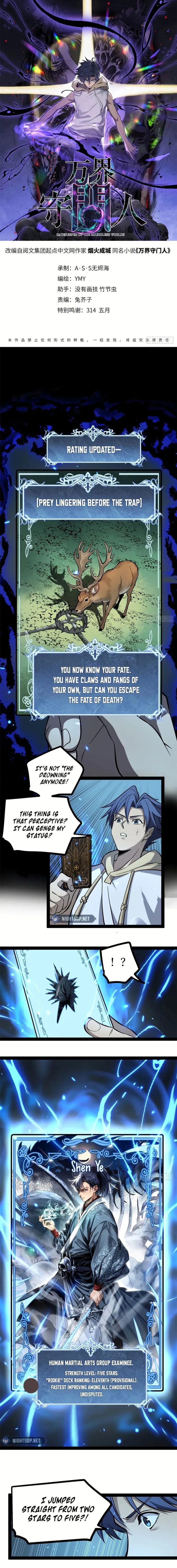 Read Gatekeeper Of The Boundless World EN Manga Online