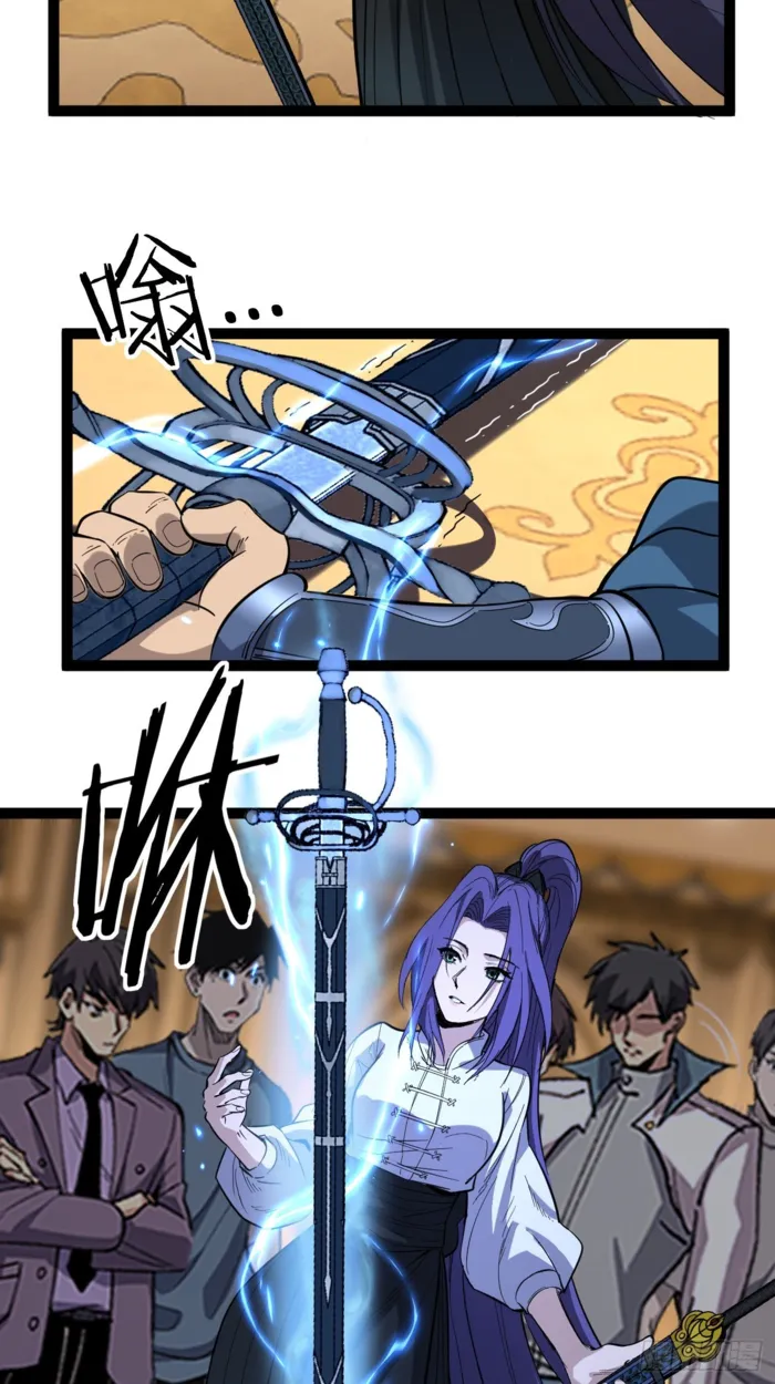 Read Gatekeeper Of The Boundless World EN Manga Online