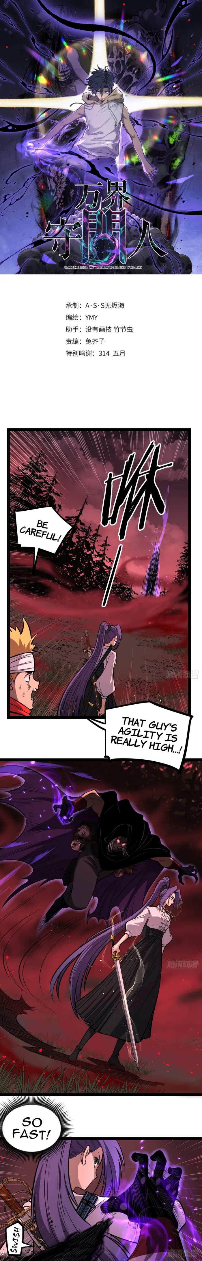 Read Gatekeeper Of The Boundless World EN Manga Online