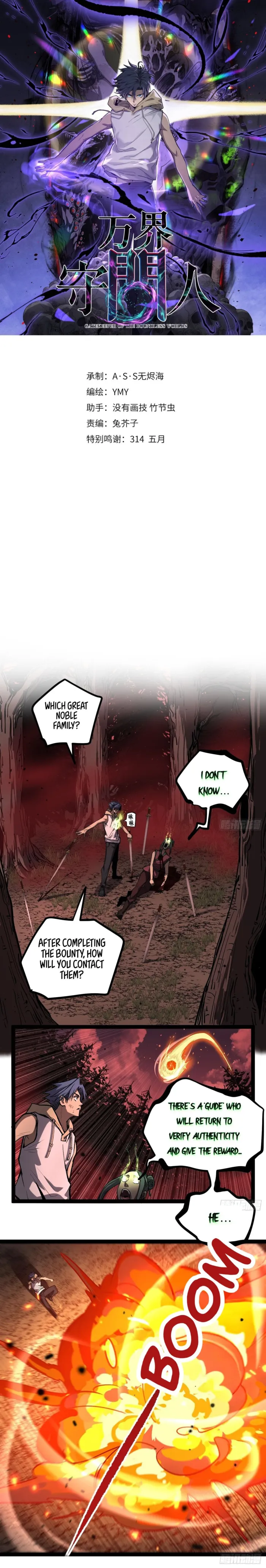 Read Gatekeeper Of The Boundless World EN Manga Online