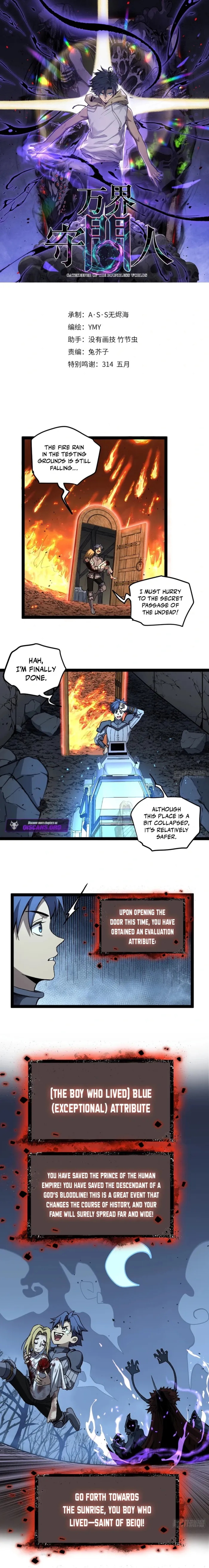 Read Gatekeeper Of The Boundless World EN Manga Online