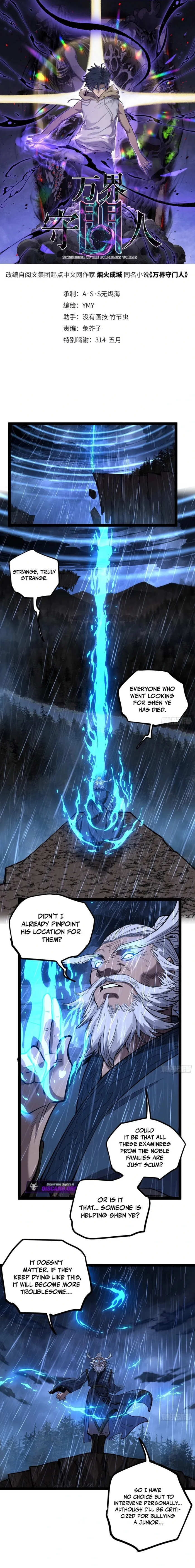 Read Gatekeeper Of The Boundless World EN Manga Online