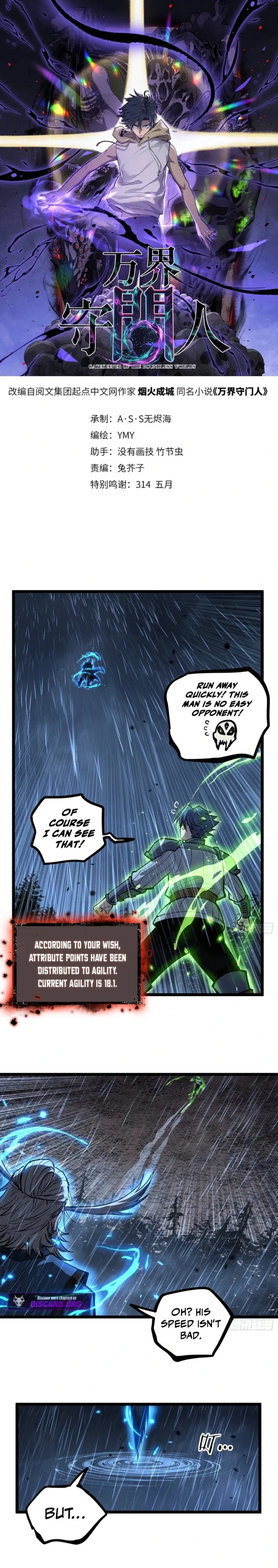 Read Gatekeeper Of The Boundless World EN Manga Online