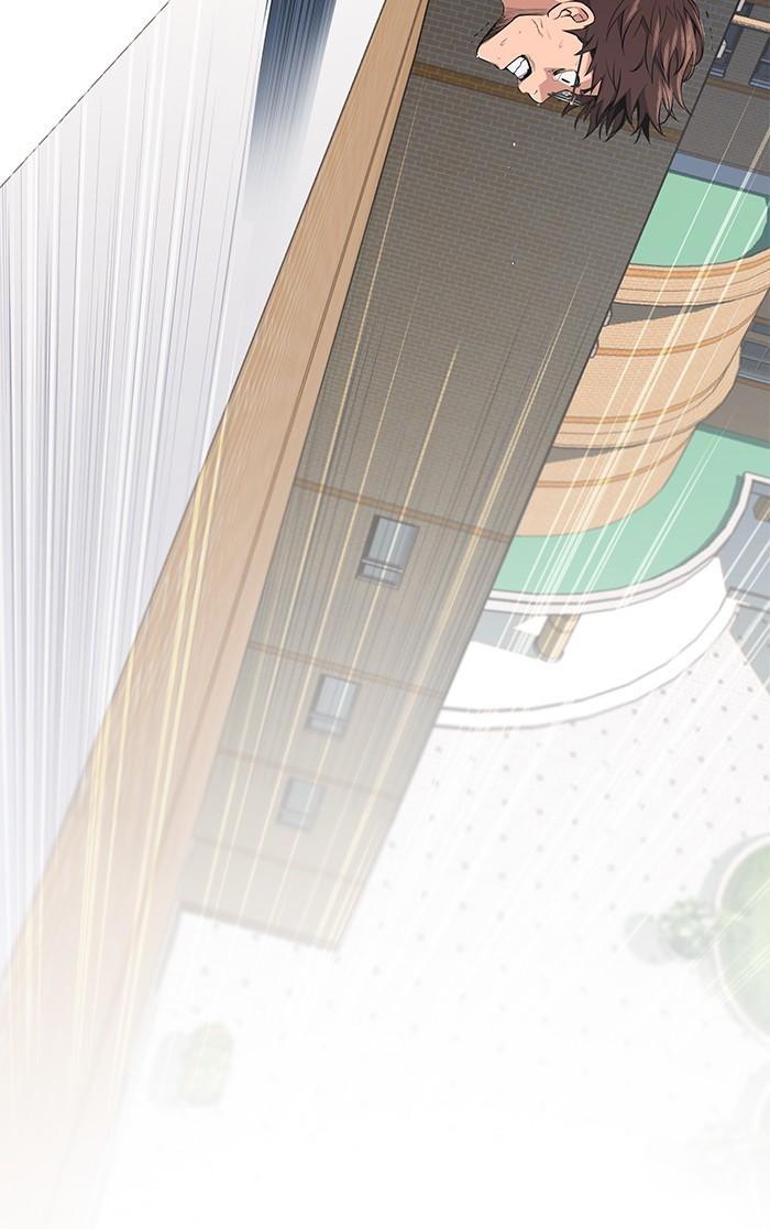 Read Get Schooled EN Manga Online