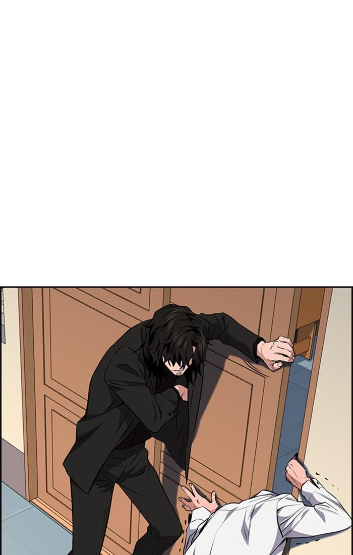 Read Get Schooled EN Manga Online