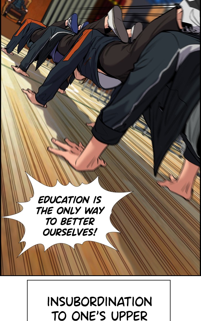 Read Get Schooled EN Manga Online